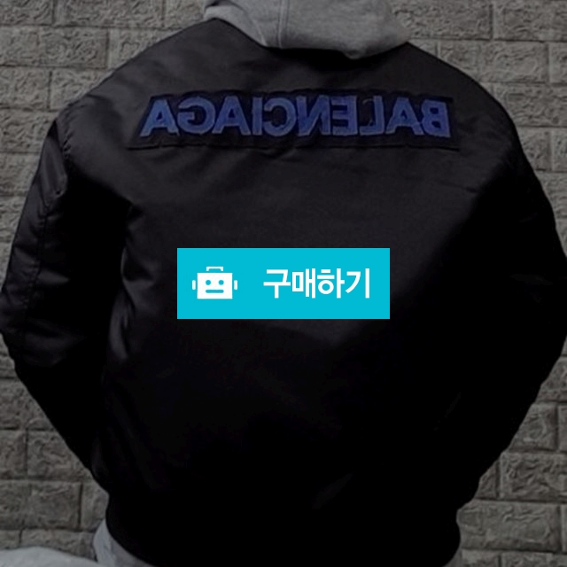 발렌시아가 자수 패치  항공점퍼 (57) / 스타일멀티샵 / 디비디비 / 구매하기 / 특가할인