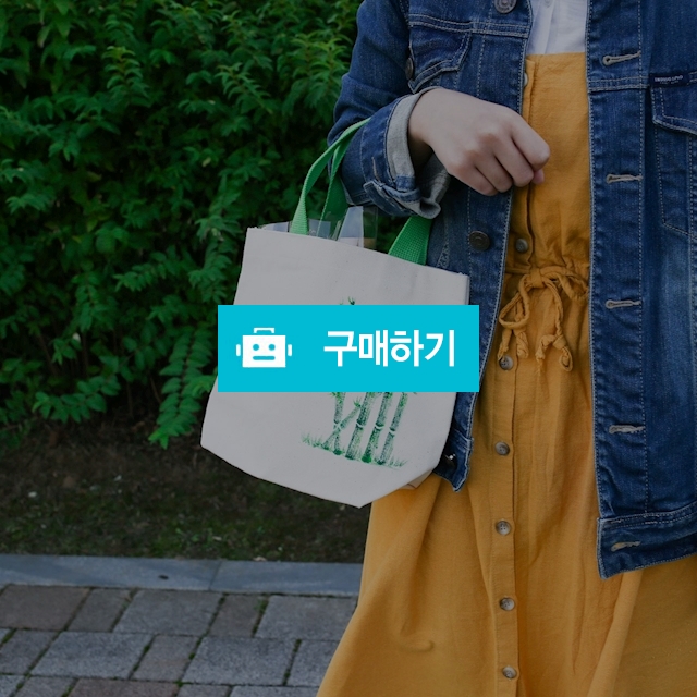 광목 핸드백 / 꽃그린님의 스토어 / 디비디비 / 구매하기 / 특가할인