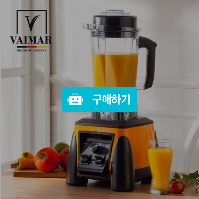 바이마르 몬스터 초고속 블렌더 2 / 엄마들의행복장터님의 스토어 / 디비디비 / 구매하기 / 특가할인