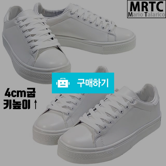 마리오탈라리코 무지 클래식 통굽 키높이스니커즈 4cm굽 남성운동화 올백스니커즈 / 마리오탈라리코님의 스토어 / 디비디비 / 구매하기 / 특가할인