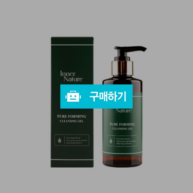 구 이너엔 이너네이처 퓨어 포밍 클렌징젤  / 조브로의 뷰티 다이어트 / 디비디비 / 구매하기 / 특가할인