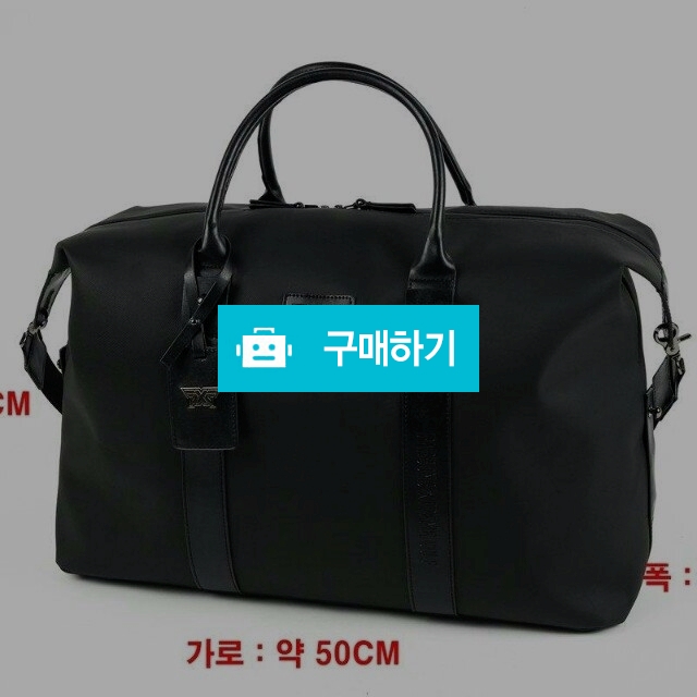PXG 보스턴백 정로스 (45) / 스타일멀티샵 / 디비디비 / 구매하기 / 특가할인