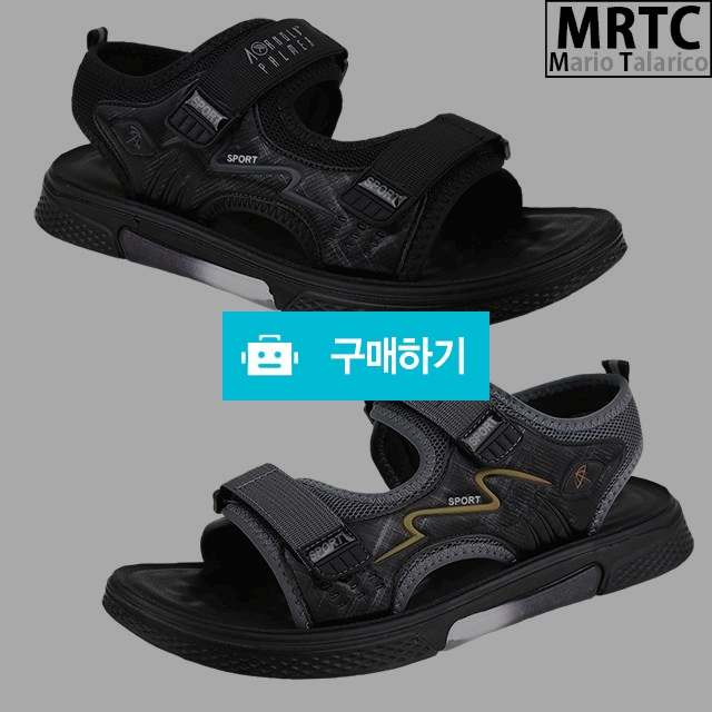 마리오탈라리코 메쉬 클래식 벨크로샌들 3cm굽 스포츠샌들 남성샌들 운전자신발 컴포트화 / 마리오탈라리코님의 스토어 / 디비디비 / 구매하기 / 특가할인