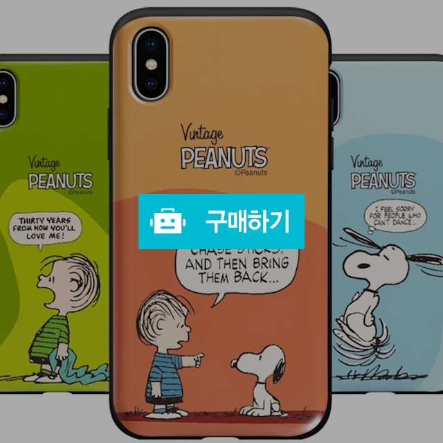 정품 스누피 카툰 카드 슬라이드 케이스 / 제이앤에이치님의 스토어 / 디비디비 / 구매하기 / 특가할인