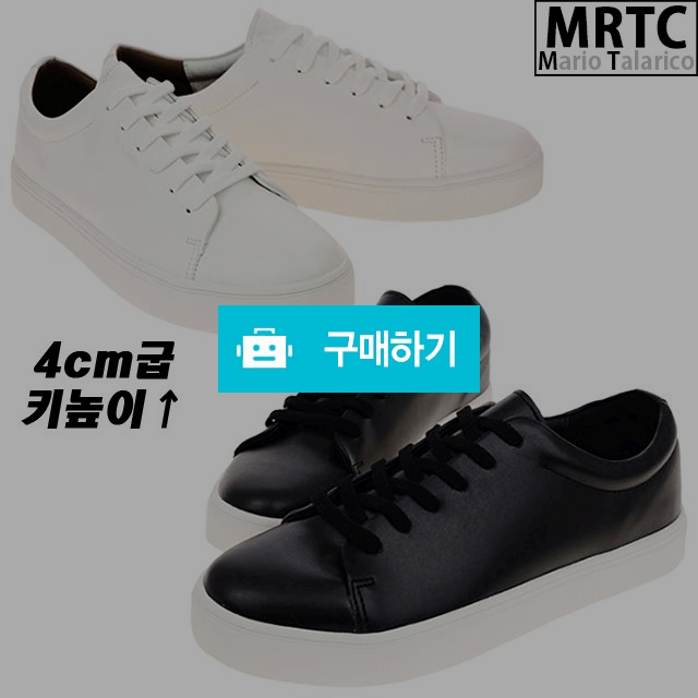 마리오탈라리코 무지클래식 통굽 키높이스니커즈 4cm굽 남성스니커즈 무지단화 / 마리오탈라리코님의 스토어 / 디비디비 / 구매하기 / 특가할인