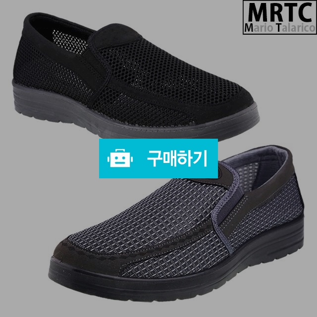 마리오탈라리코 망사펀칭 패턴 밴딩슬립온 3CM굽 경량화 여름운동화 실내화 운전기사신발 / 마리오탈라리코님의 스토어 / 디비디비 / 구매하기 / 특가할인