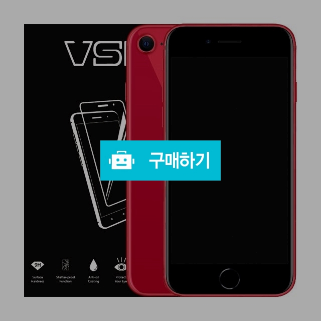뷰에스피 아이폰SE2 2세대 강화유리+무광 측후면 보호필름 각1매 / 뷰에스피 / 디비디비 / 구매하기 / 특가할인