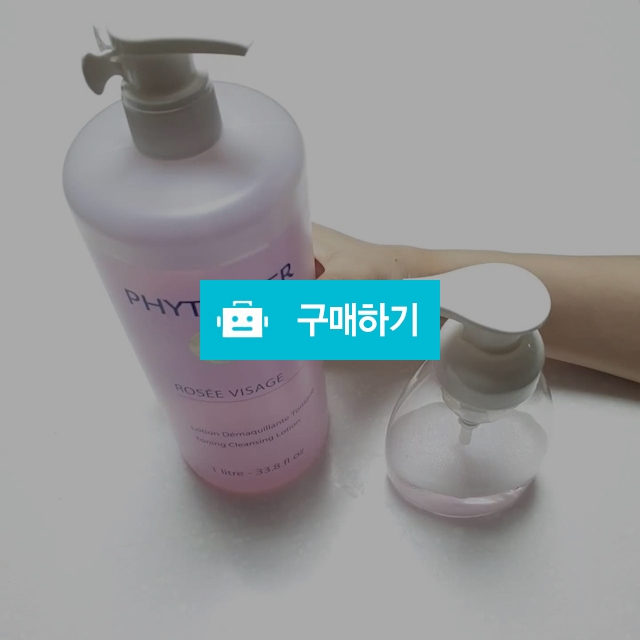 피토메르  로제비자쥐 1000ml+거품용기+멜팅크림25ml / 일리스스킨님의 스토어 / 디비디비 / 구매하기 / 특가할인