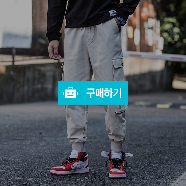 남자 조거 팬츠 카고바지 / THELOON / 디비디비 / 구매하기 / 특가할인