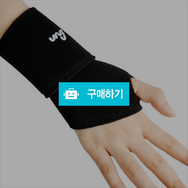 네오플랜 손목보호대 / 통증 헬스 보호대 아대 밴드 / 엠케이리빙 / 디비디비 / 구매하기 / 특가할인