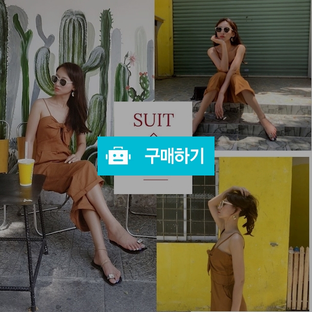 리본 끈 나시 와이드 점프수트 / 슈트잇슈님의 스토어 / 디비디비 / 구매하기 / 특가할인