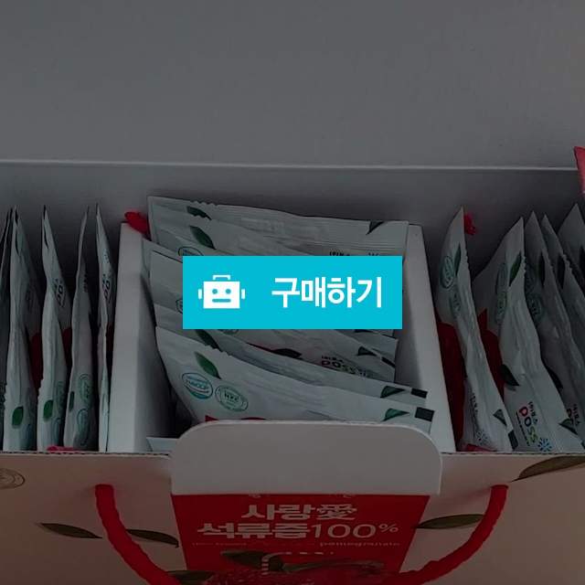 물 한방울 타지 않은 NFC 비농축과즙 사랑애 석류즙 100% (무료배송실시) / 석류언니 / 디비디비 / 구매하기 / 특가할인