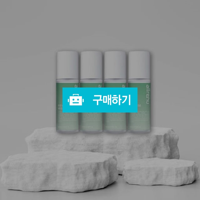 구 리뉴메디 올레뉴 리버스 미스트 80ml x 4개 고보습 피부진정 광채 / 뷰티의모든것님의 스토어 / 디비디비 / 구매하기 / 특가할인