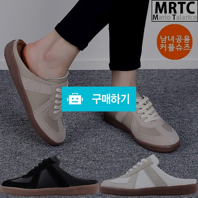 마리오탈라리코 매트클래식 뮬스니커즈 3cm굽 독일군스니커즈 블로퍼 남녀공용스니커즈 / 마리오탈라리코님의 스토어 / 디비디비 / 구매하기 / 특가할인
