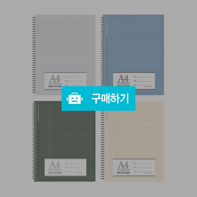 모닝글로리 항균 대학 노트 6000 하드커버 스프링노트 A4 좌철 / 설래임 / 디비디비 / 구매하기 / 특가할인