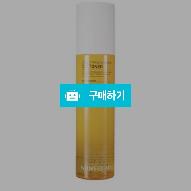 닌셀라 샤이닝 컴포지트 토너 130ml  / 조브로의 뷰티 다이어트 / 디비디비 / 구매하기 / 특가할인