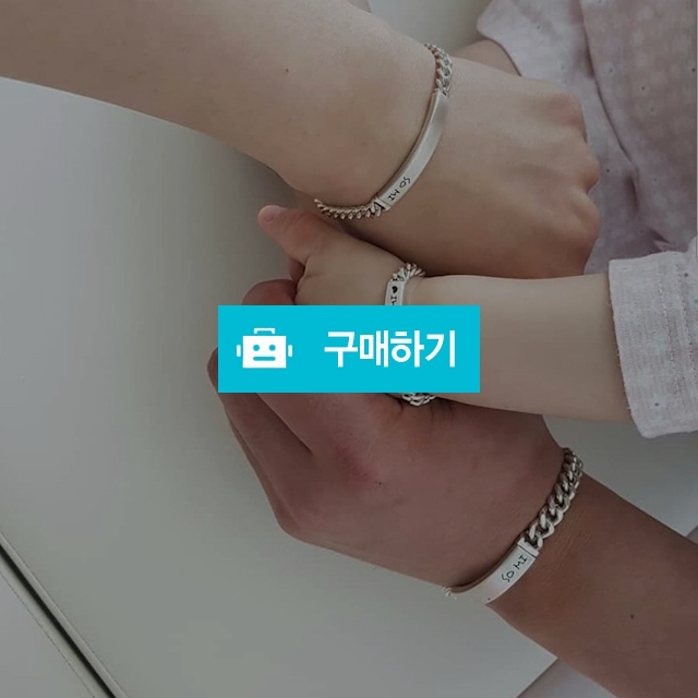 엄마 아빠 아이 3돈 클립형 팔찌 / Chobly님의 스토어 / 디비디비 / 구매하기 / 특가할인