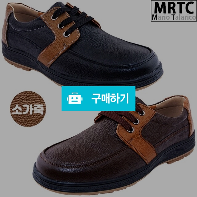 마리오탈라리코 소가죽 컴포트 레더패치 더비슈즈 3cm굽 남성소가죽구두 정장구두 / 마리오탈라리코님의 스토어 / 디비디비 / 구매하기 / 특가할인
