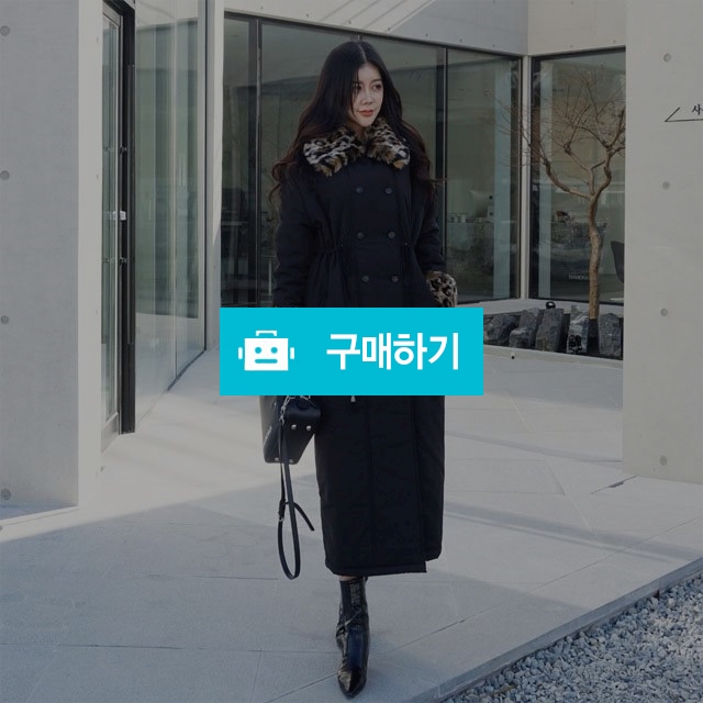 레오파드 호피 퍼 기모 롱패딩 / 행온님의 스토어 / 디비디비 / 구매하기 / 특가할인