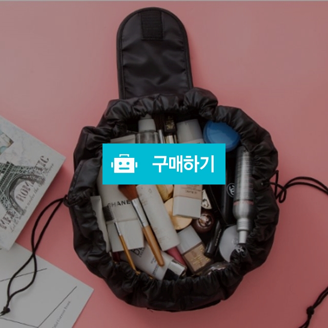 ok 여행필수템 대용량  코스메틱 메이크업 파우치 / 알리바바 / 디비디비 / 구매하기 / 특가할인