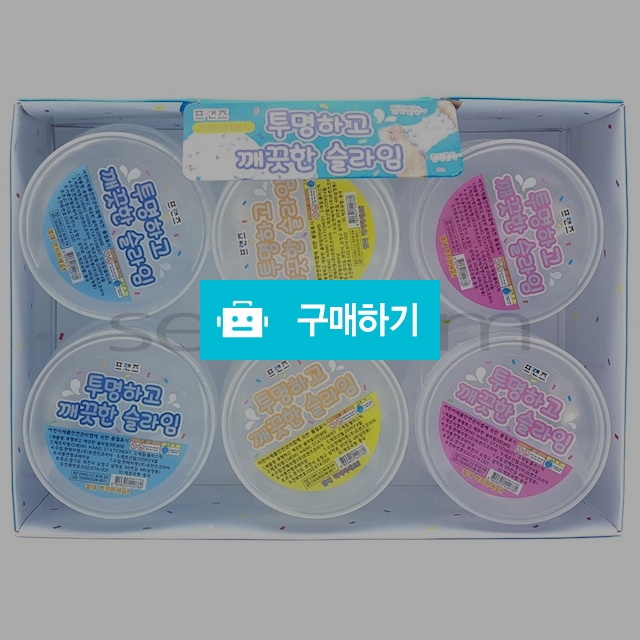 프렌즈 액괴 젤몬 클리어 투명 슬라임 / 설래임 / 디비디비 / 구매하기 / 특가할인