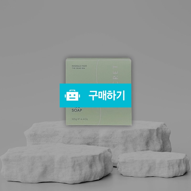 시크릿 블랙 머드 솝 세안용 비누 125g / 조브로의 뷰티 다이어트 / 디비디비 / 구매하기 / 특가할인