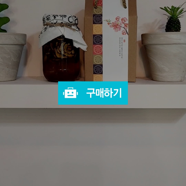 추석선물 꿀배도라지대추청 초특가 / 곰청님의 스토어 / 디비디비 / 구매하기 / 특가할인