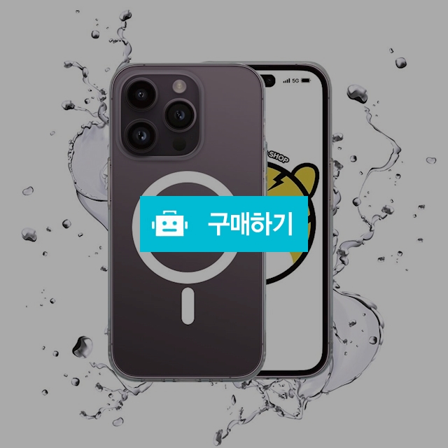 맥세이프 케이스 아이폰 14 13 갤럭시 s22  / 바로이노베이션님의 스토어 / 디비디비 / 구매하기 / 특가할인