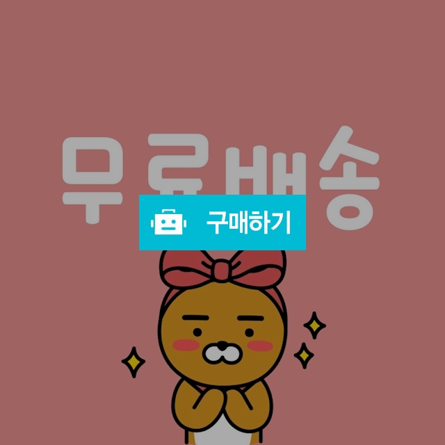 인기제품무료배송 / 리틀킨스님의 스토어 / 디비디비 / 구매하기 / 특가할인