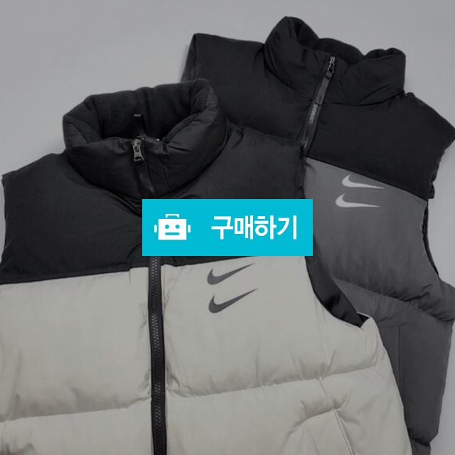 나이키 더블로고 패딩베스트 / 모모대행사 / 디비디비 / 구매하기 / 특가할인
