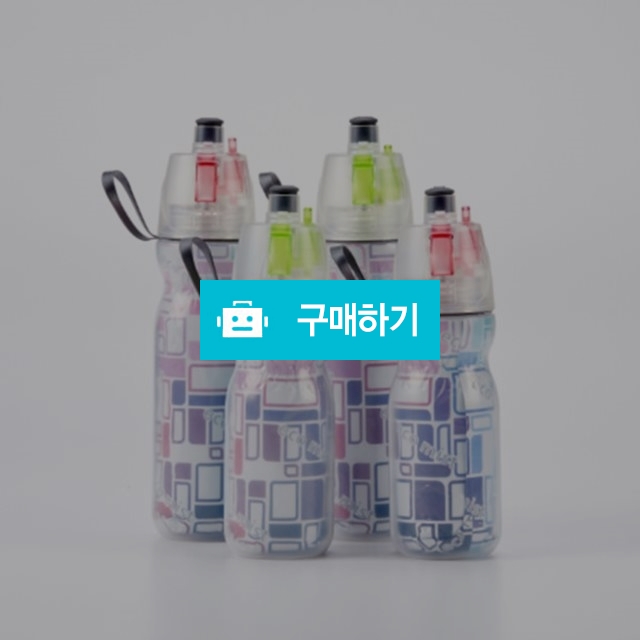 [스포츠물병] 에코 미스트보틀 / 해피이너스님의 스토어 / 디비디비 / 구매하기 / 특가할인