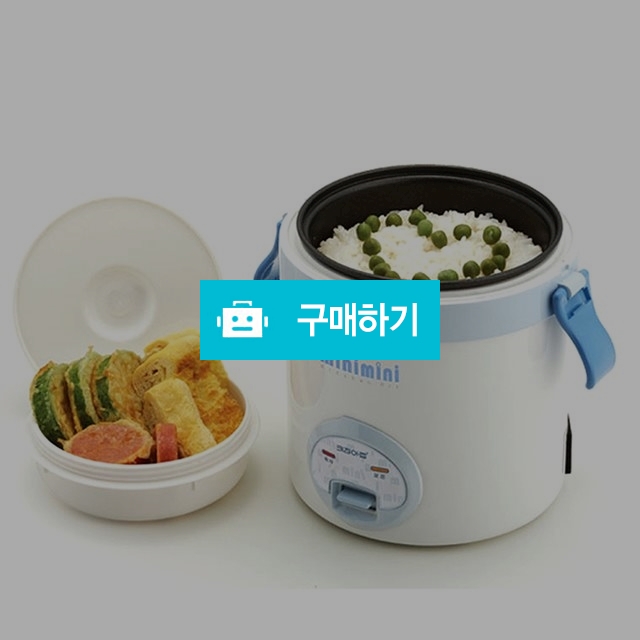 미니미니 전기밥솥 도시락 / 공간님의 스토어 / 디비디비 / 구매하기 / 특가할인