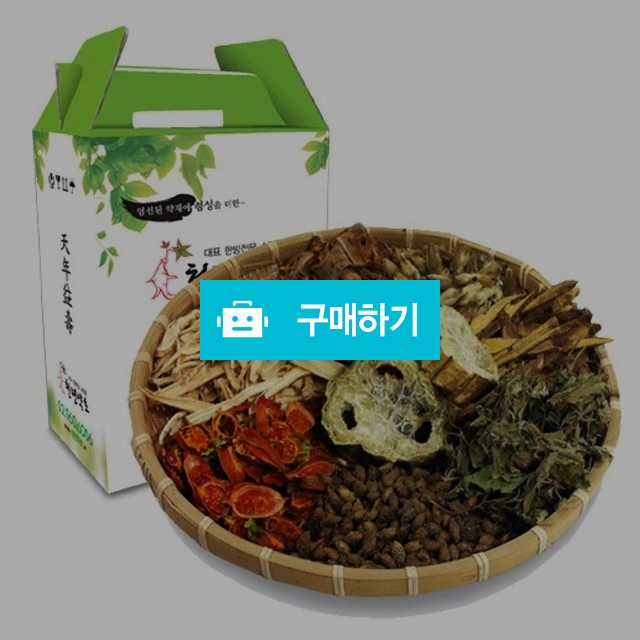 환절기 건강차 청비차 1박스 110mlX60팩  / 천년약초님의 스토어 / 디비디비 / 구매하기 / 특가할인