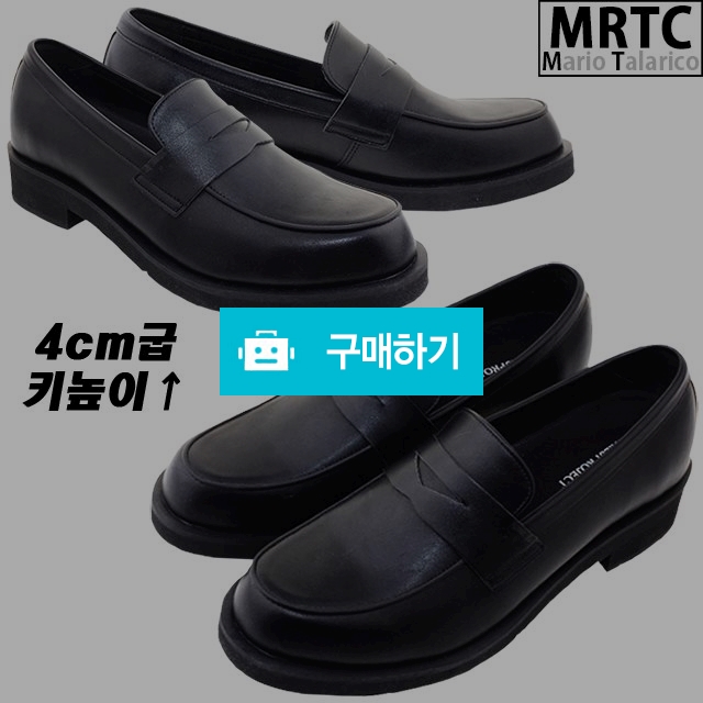 마리오탈라리코 무지클래식 콜프패턴 키높이 페니로퍼 4cm굽 남성정장로퍼 키높이구두 / 마리오탈라리코님의 스토어 / 디비디비 / 구매하기 / 특가할인