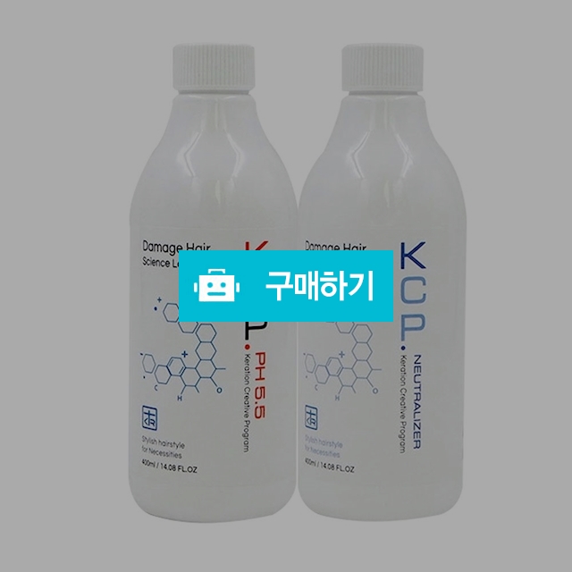 세이루 KCP pH5.5애시드 클리닉펌 1_2제 400ml/산성펌 / 뷰티꾹님의 스토어 / 디비디비 / 구매하기 / 특가할인