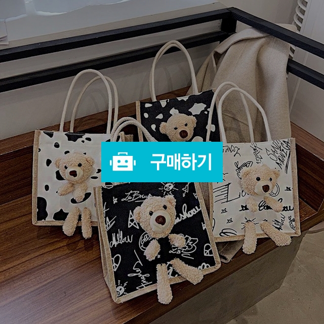 곰인형 캔버스 미니가방 토트백 보조 여성 핸드폰 핸드백 가벼운 휴대폰가방 / 슈에뜨지니 / 디비디비 / 구매하기 / 특가할인