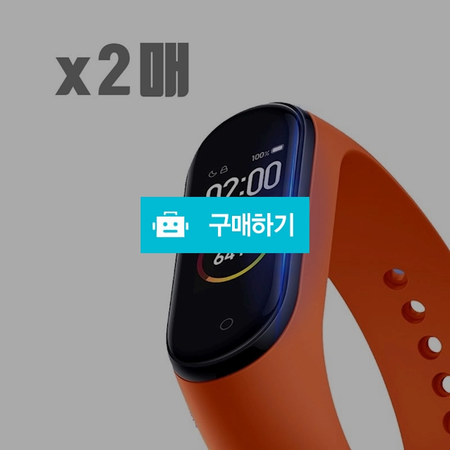 미밴드4 액정 TPU 보호필름 2매 / TORY / 디비디비 / 구매하기 / 특가할인