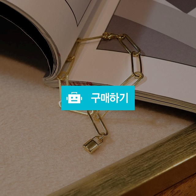 Luz(실버925) 클립 체인팔찌 / 루스앤코 / 디비디비 / 구매하기 / 특가할인