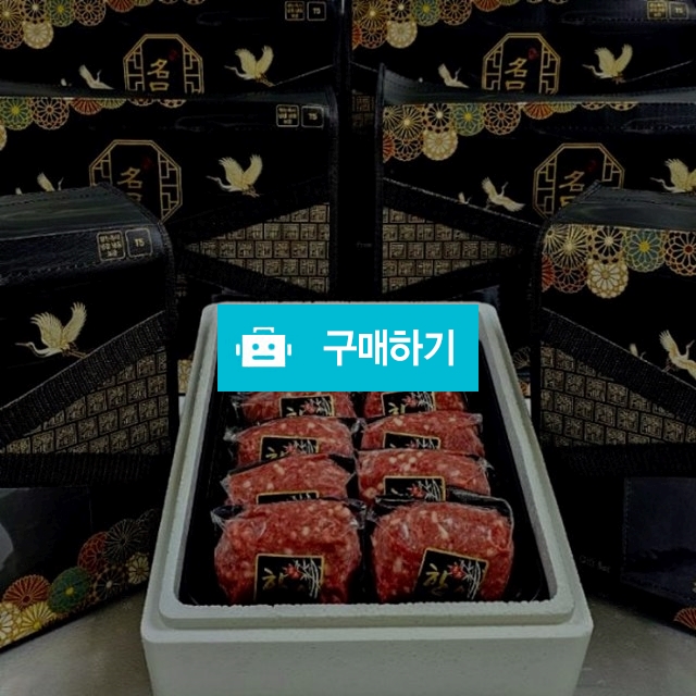 공구완판신화 명품 한우 정통 떡갈비 200g 10팩 _ 선물용 / 현스 / 디비디비 / 구매하기 / 특가할인
