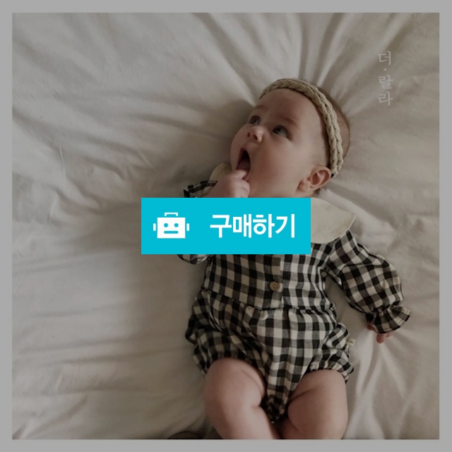 098 하니카라슈트 / 라비라비 / 디비디비 / 구매하기 / 특가할인