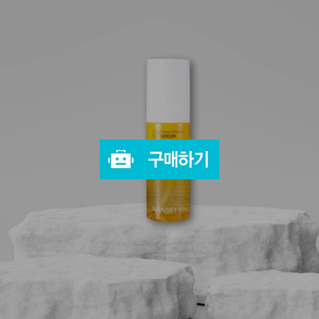 닌셀라 샤이닝 컴프리핸시브 세럼 50ml / 조브로의 뷰티 다이어트 / 디비디비 / 구매하기 / 특가할인