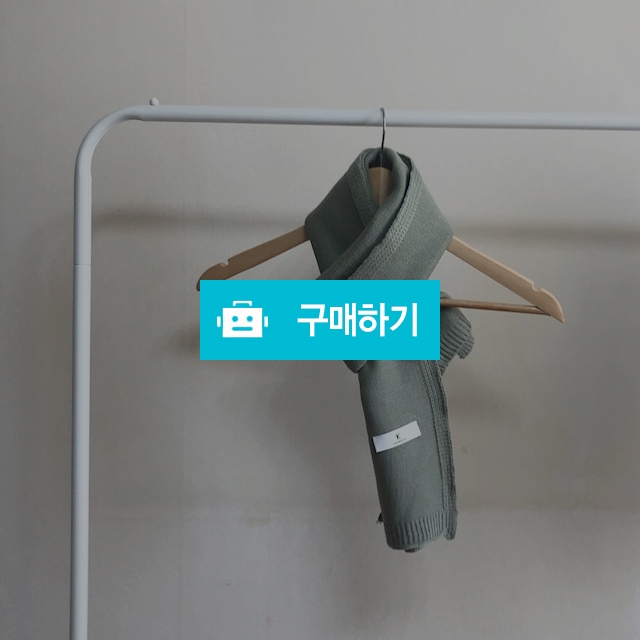니트 머플러 3컬러 / Store98님의 스토어 / 디비디비 / 구매하기 / 특가할인
