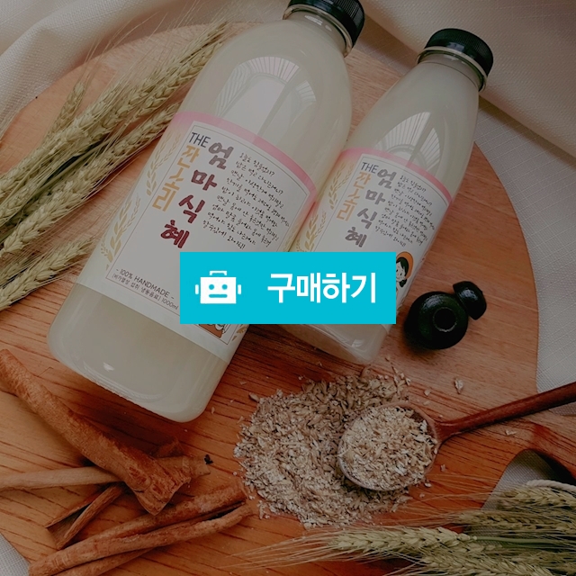 THE잔소리 엄마식혜 450ml. 1000ml / 엄마의 애정어린THE잔소리 / 디비디비 / 구매하기 / 특가할인