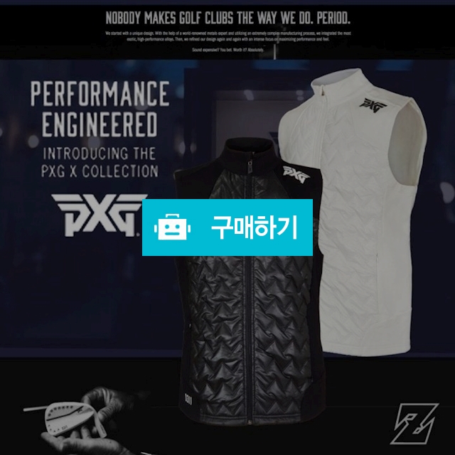 🔘 [ P X G ] 수입 남성 웰론패딩 베스트 🔘 / 명품퀄리티님의 스토어 / 디비디비 / 구매하기 / 특가할인