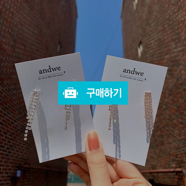 잠빛 earring / andwe / 디비디비 / 구매하기 / 특가할인