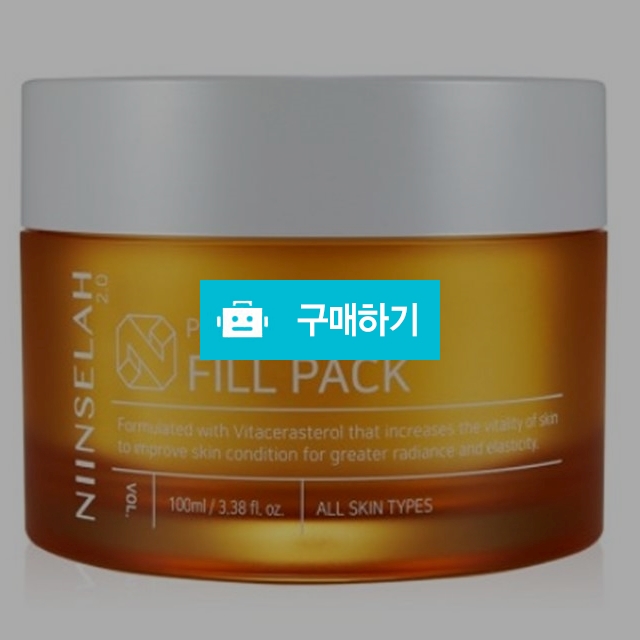 닌셀라 펄 샤이닝 필 팩 100ml  / 조브로의 뷰티 다이어트 / 디비디비 / 구매하기 / 특가할인