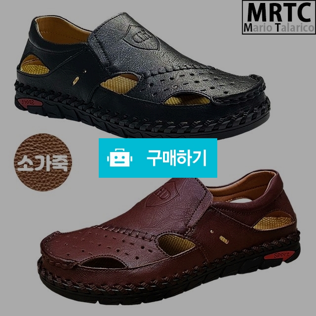 마리오탈라리코 천연소가죽 펀칭웰트 컴포트 드라이빙슈즈 3cm굽 여름구두 남자로퍼 드라이빙로퍼 / 마리오탈라리코님의 스토어 / 디비디비 / 구매하기 / 특가할인