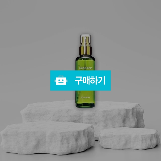 더클라세움 엑소더마 워터풀 부스터 120ml 대마화장품 미백 주름 이중기능성 / 조브로의 뷰티 다이어트 / 디비디비 / 구매하기 / 특가할인