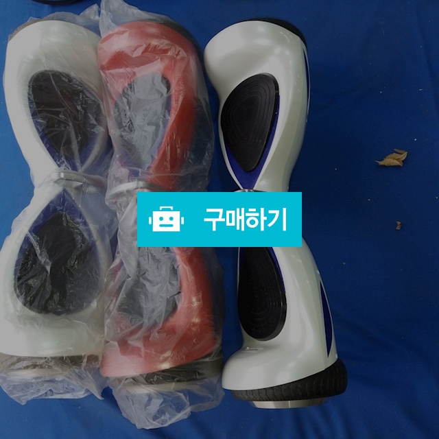 투휠보드 / 그린항사님의 스토어 / 디비디비 / 구매하기 / 특가할인