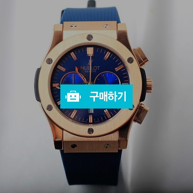 위블로 부엉이 블루 / 르지엘라 샵 / 디비디비 / 구매하기 / 특가할인